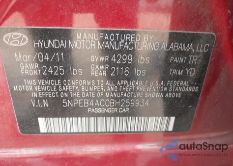 2011 Hyundai Sonata Gls из США, поврежденный, VIN 5NPEB4AC0BH259934